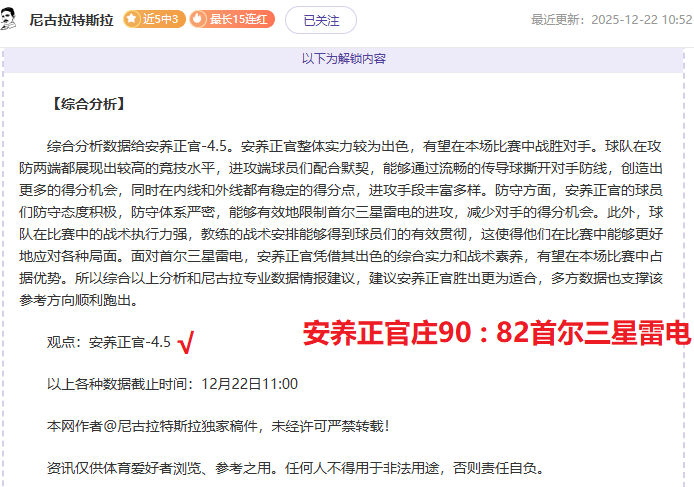 李金羽心仪,李提香加盟,吴曦续约在,电竞竞猜官网,电子竞技竞猜平台,电竞竞猜官方网站,电竞体育竞猜平台