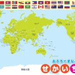 廣州隊獲薩,爾瓦多球迷,支持,电竞竞猜官网,电子竞技竞猜平台,电竞竞猜官方网站,电竞体育竞猜平台