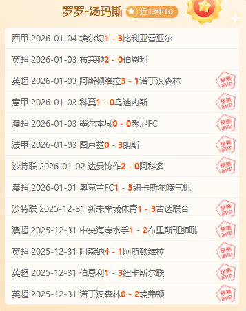 曼联新援阿,姆拉巴特首,秀建功,电竞竞猜官网,电子竞技竞猜平台,电竞竞猜官方网站,电竞体育竞猜平台