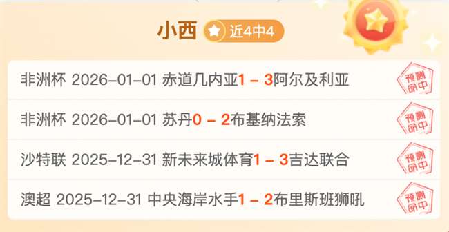 網球,泪洒沙地,王者费,电竞竞猜官网,电子竞技竞猜平台,电竞竞猜官方网站,电竞体育竞猜平台