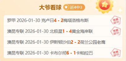 莱万助力巴,荣获赫罗纳,一役最佳球,电竞竞猜官网,电子竞技竞猜平台,电竞竞猜官方网站,电竞体育竞猜平台
