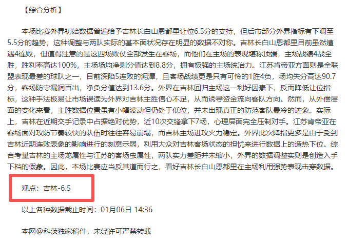 国米求购梅,西被拒,梅西忠诚巴,电竞竞猜官网,电子竞技竞猜平台,电竞竞猜官方网站,电竞体育竞猜平台