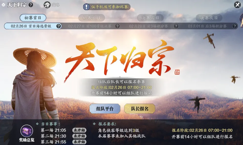 杨永修全国,人大代表,匠心铸就,电竞竞猜官网,电子竞技竞猜平台,电竞竞猜官方网站,电竞体育竞猜平台