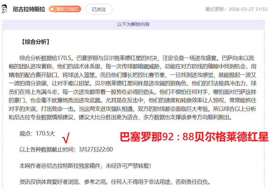 拜仁慕尼黑,遭美因茨,逆转,电竞竞猜官网,电子竞技竞猜平台,电竞竞猜官方网站,电竞体育竞猜平台