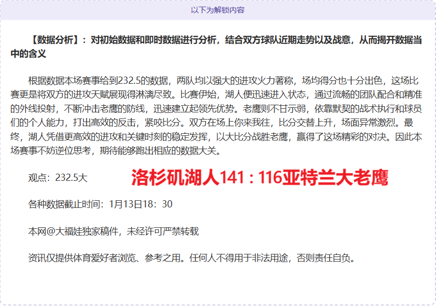 拜仁慕尼黑,遭美因茨,逆转,电竞竞猜官网,电子竞技竞猜平台,电竞竞猜官方网站,电竞体育竞猜平台