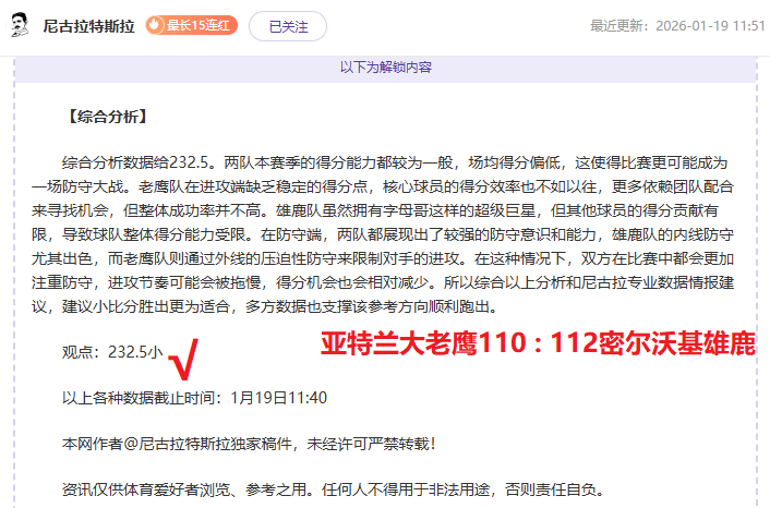 斯鲍独占鳌,洞领先高坛,赛事,电竞竞猜官网,电子竞技竞猜平台,电竞竞猜官方网站,电竞体育竞猜平台
