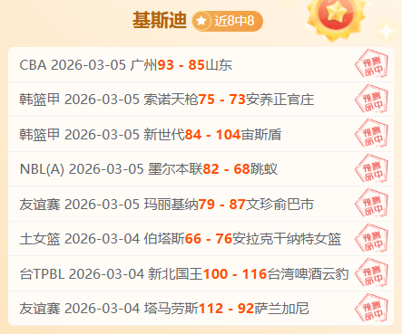 莱斯特城,切尔西足总,杯对决,电竞竞猜官网,电子竞技竞猜平台,电竞竞猜官方网站,电竞体育竞猜平台