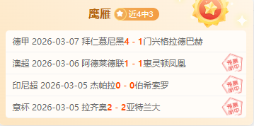 激情对决,连续两胜佳,焦点战,电竞竞猜官网,电子竞技竞猜平台,电竞竞猜官方网站,电竞体育竞猜平台