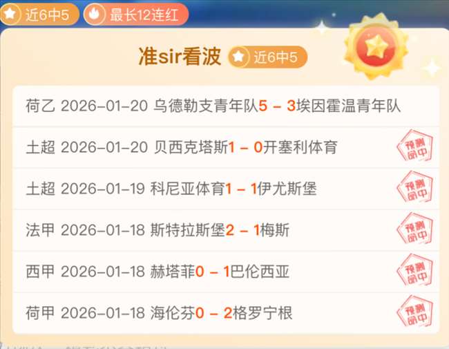 大乐透期号,专家质合分,凯尔特人湖,电竞竞猜官网,电子竞技竞猜平台,电竞竞猜官方网站,电竞体育竞猜平台