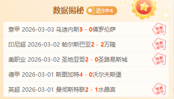 张宁快攻挑,力挽狂澜逆,转取胜,电竞竞猜官网,电子竞技竞猜平台,电竞竞猜官方网站,电竞体育竞猜平台