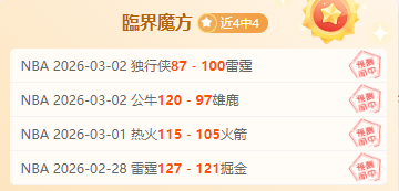 大乐透期号,专家推荐,毕尔巴客战,电竞竞猜官网,电子竞技竞猜平台,电竞竞猜官方网站,电竞体育竞猜平台