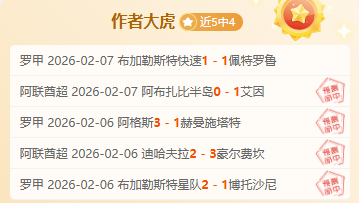 激战正酣,汉诺威,主场迎战基,电竞竞猜官网,电子竞技竞猜平台,电竞竞猜官方网站,电竞体育竞猜平台