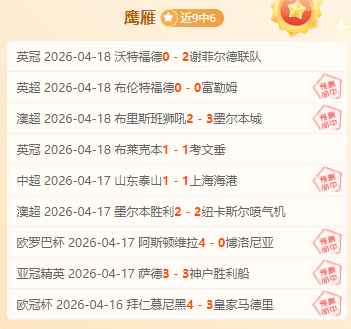 激战正酣,汉诺威,主场迎战基,电竞竞猜官网,电子竞技竞猜平台,电竞竞猜官方网站,电竞体育竞猜平台