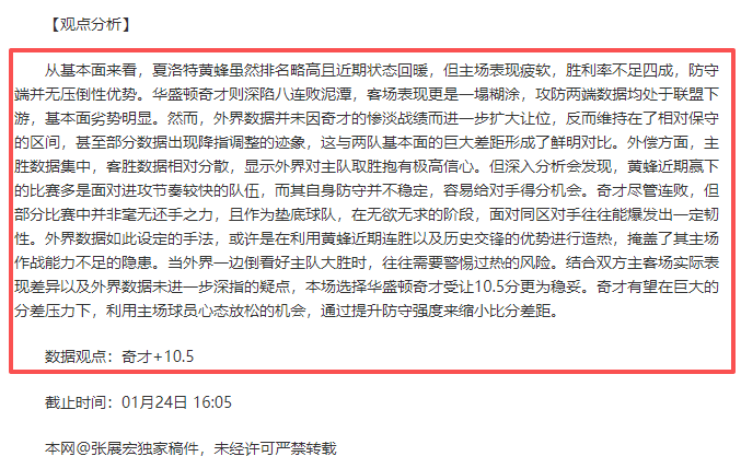 央视新闻客,户端明日早,晨直播亚冬,电竞竞猜官网,电子竞技竞猜平台,电竞竞猜官方网站,电竞体育竞猜平台