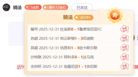 欧冠焦点,勒沃库森,阿森纳,电竞竞猜官网,电子竞技竞猜平台,电竞竞猜官方网站,电竞体育竞猜平台