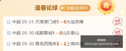 电竞竞猜官,电竞竞猜官网,电竞竞猜App,电竞竞猜官网,电竞竞猜App,赛事竞猜,在线下注,电竞平台