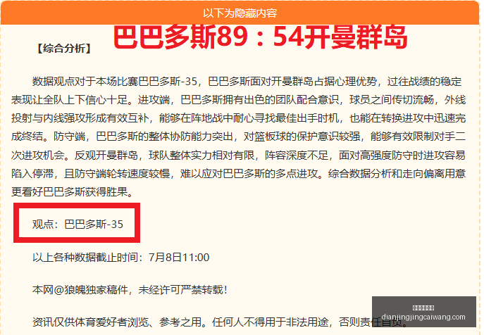 电竞竞猜官,电竞竞猜官网,电竞竞猜App,电竞竞猜官网,电竞竞猜App,赛事竞猜,在线下注,电竞平台