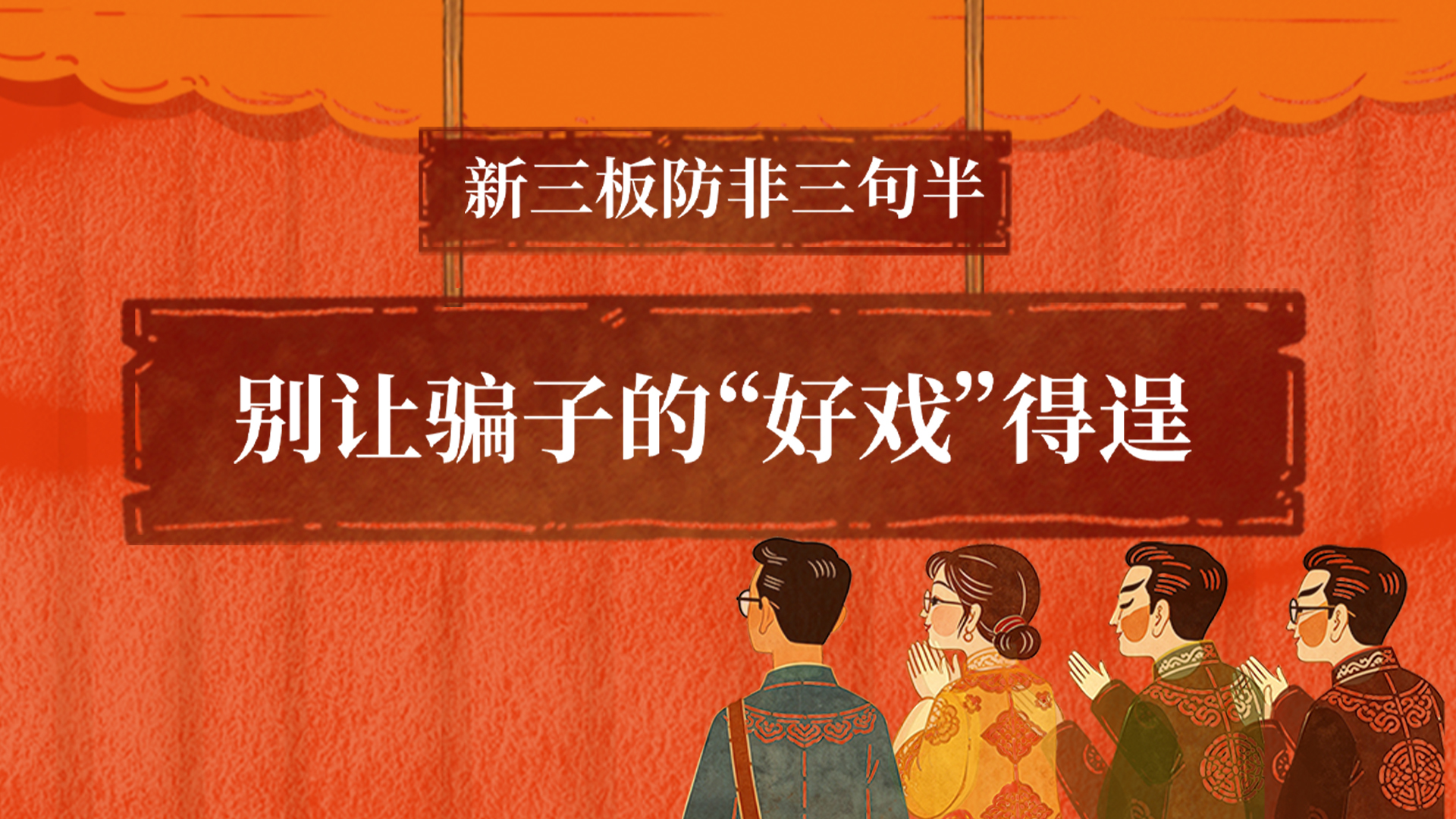 第10分钟瞬间，球迷集，电竞竞猜App，体致敬梅西梅西挥手鼓掌，感人瞬间不容错过