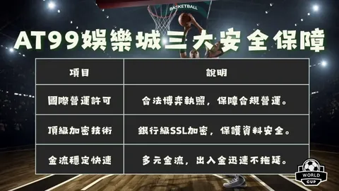 电竞竞猜官网 产品 084444 ccs