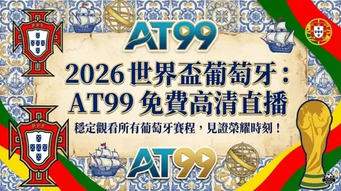 “活塞强势逆袭，纽约雄狮遭底特律猎捕！五胜四负，活塞状态火辣，巅峰对决一触即发！”