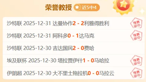 山东男篮风云突变：曾凡博状态低迷引争议，胡明轩激怒广东球迷，内讧风波再起！