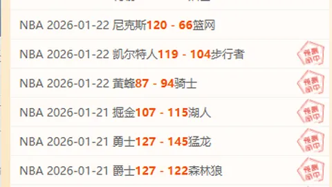 廣州隊獲薩爾瓦多球迷支持，表達感激之情：他們挽救了我們！