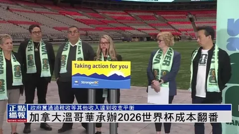 北京国安中超首轮三连捷，连续三赛季开门红