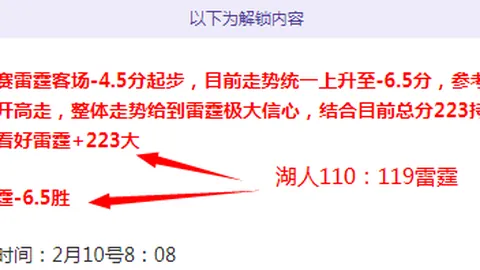 资深分析师蜜雪儿解读：大乐透期号专家推荐质合分析及TPS土尔