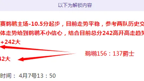 欧冠焦点：勒沃库森vs阿森纳 专家解析及大乐透推荐