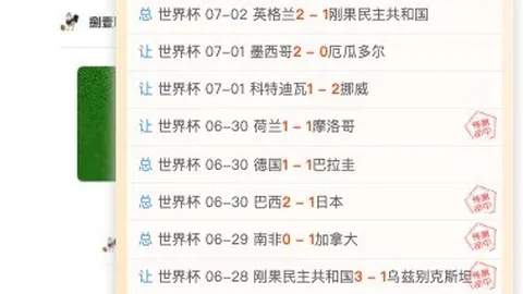 电竞竞猜官网 174030 2