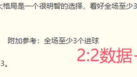 电竞竞猜官，赛事竞猜，网 175438