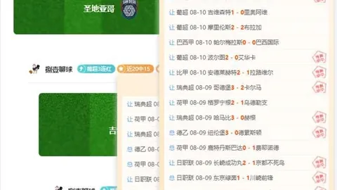 电竞竞猜官网电竞竞猜App数据冲到183517引发关注