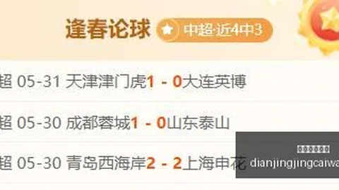 电竞竞猜官网 185927