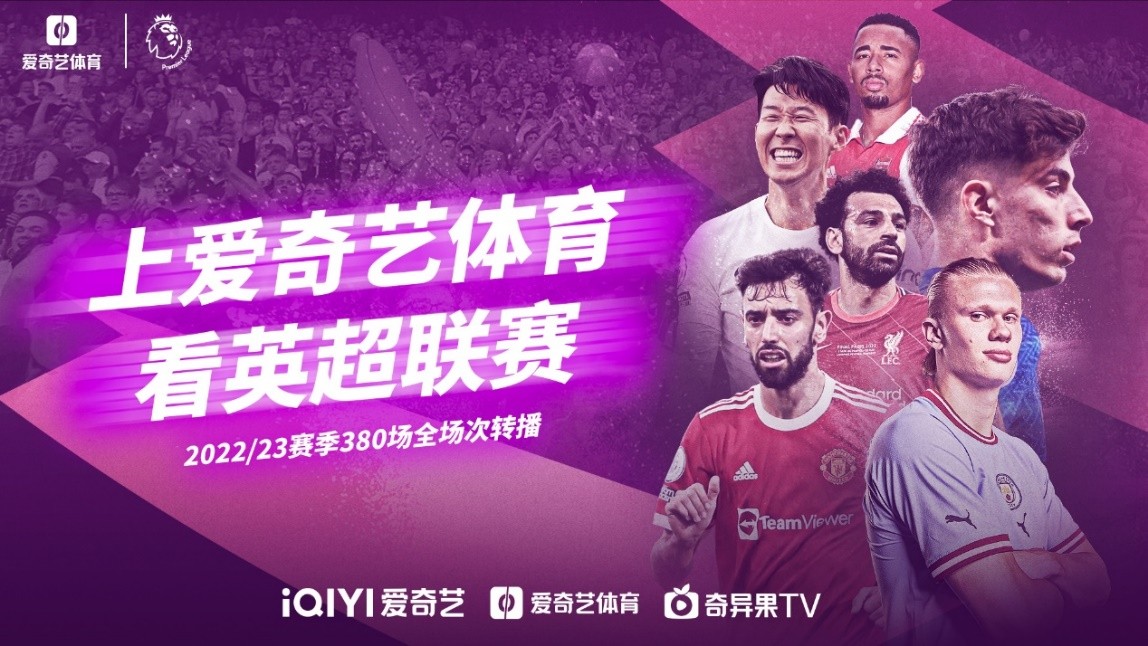 一位出色的